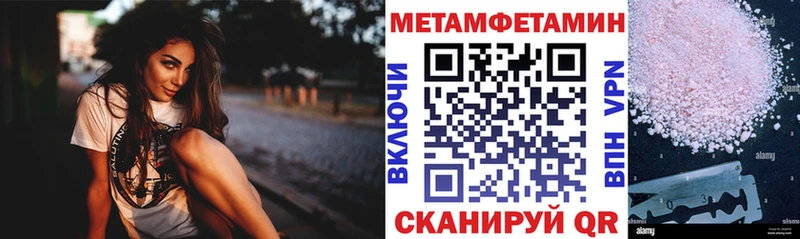 omg зеркало  наркошоп  Верхоянск  Амфетамин Premium 