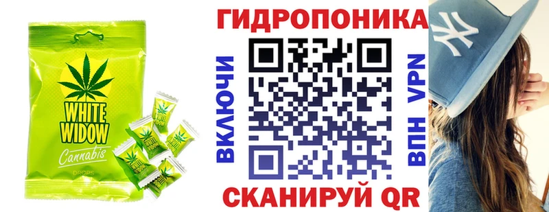 Печенье с ТГК марихуана Верхоянск