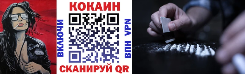 где продают Верхоянск Кокаин Боливия