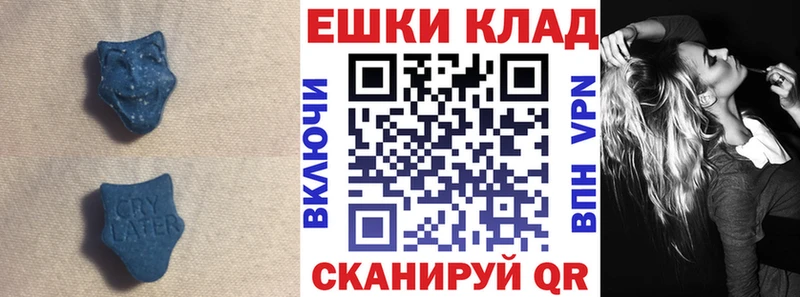 Ecstasy Punisher  Верхоянск 