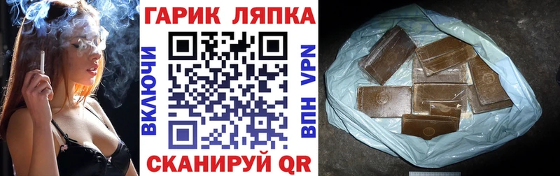 Гашиш 40% ТГК Верхоянск