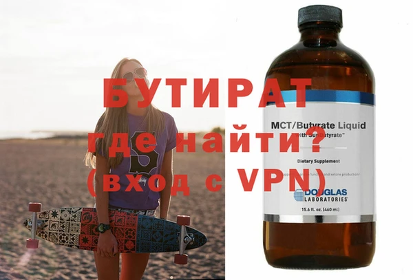 каннабис Волоколамск