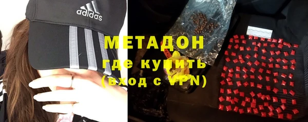 молекула духа Бородино