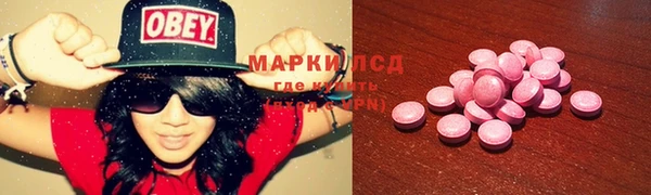 каннабис Верея