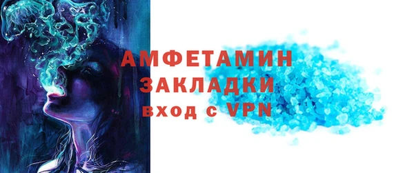 кокаин премиум Волосово