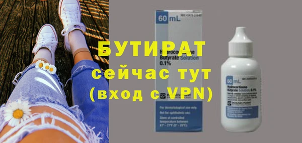 спайс Верхнеуральск