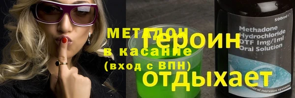 молекула духа Бородино