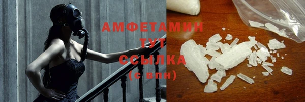 кокаин премиум Волосово