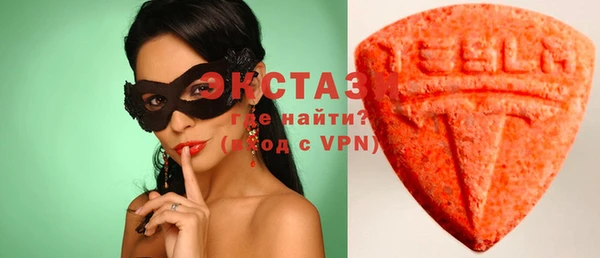 тгк Бронницы