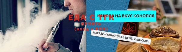 гашиш Верхний Тагил