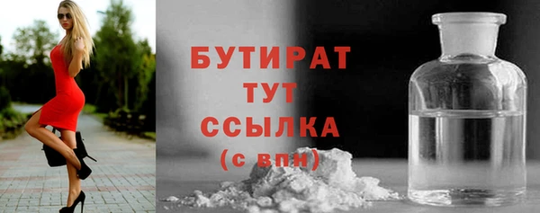 спайс Верхнеуральск