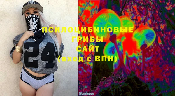 спайс Верхнеуральск