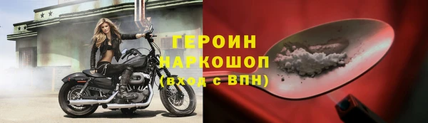 кокаин премиум Волосово