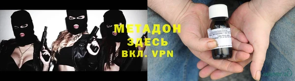 альфа пвп VHQ Бугульма