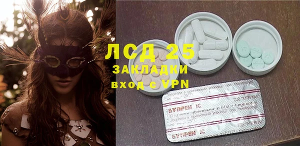 спайс Верхнеуральск