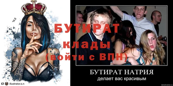 кокаин премиум Волосово