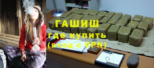 кокаин премиум Волосово