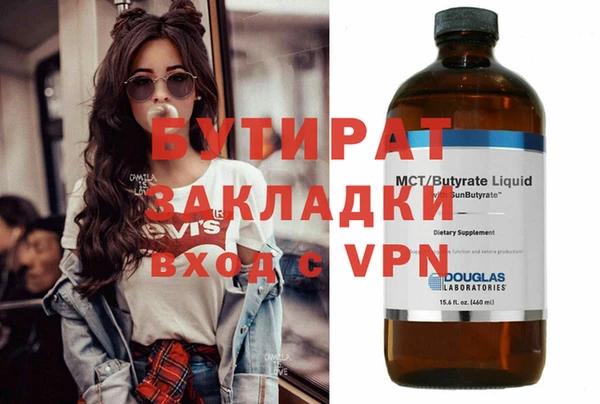 каннабис Верея