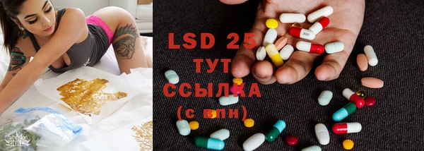 каннабис Верея