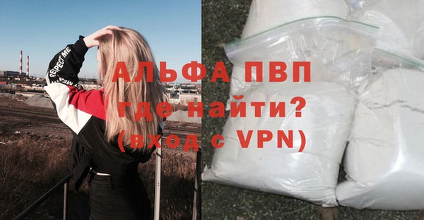 каннабис Верея