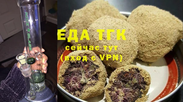 каннабис Верея