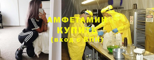 спайс Верхнеуральск