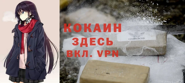 спайс Верхнеуральск