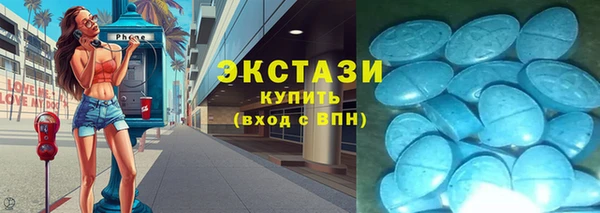 каннабис Волоколамск