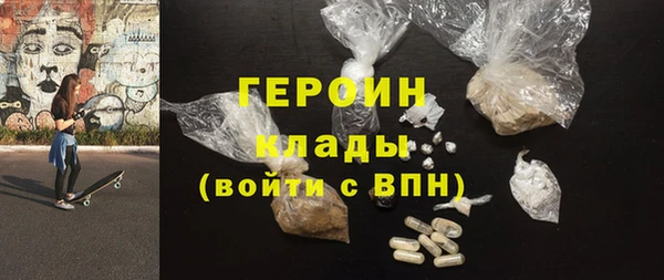 спайс Верхнеуральск