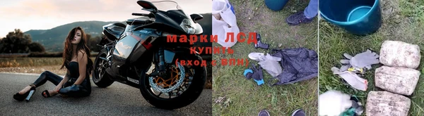 спайс Верхнеуральск