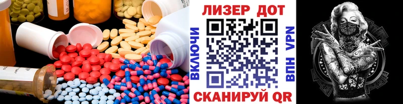 Лсд 25 экстази ecstasy  купить наркоту  Верхоянск 