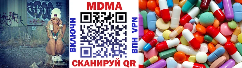 МДМА VHQ  цена   Верхоянск 