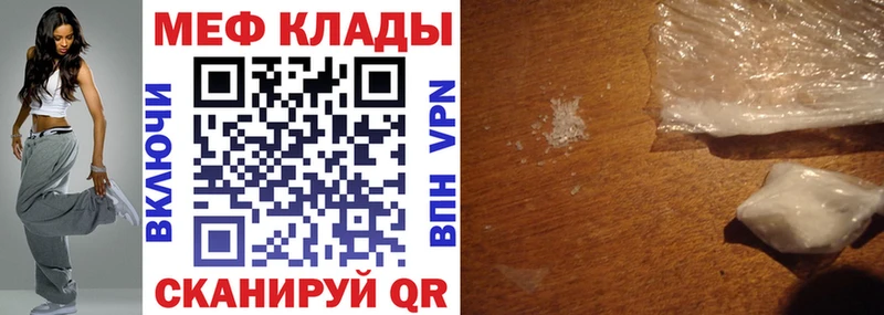 KRAKEN вход  купить  сайты  Верхоянск  shop состав  Мефедрон VHQ 