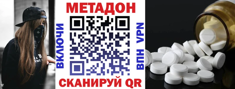 Метадон белоснежный  маркетплейс официальный сайт  Верхоянск 