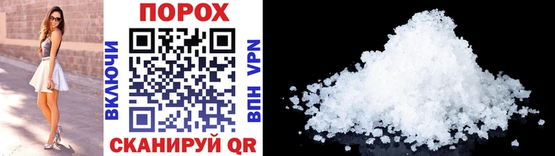 mega ONION  Верхоянск  Метамфетамин Methamphetamine 