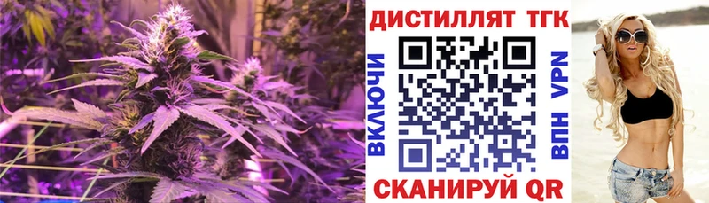 ТГК концентрат Верхоянск