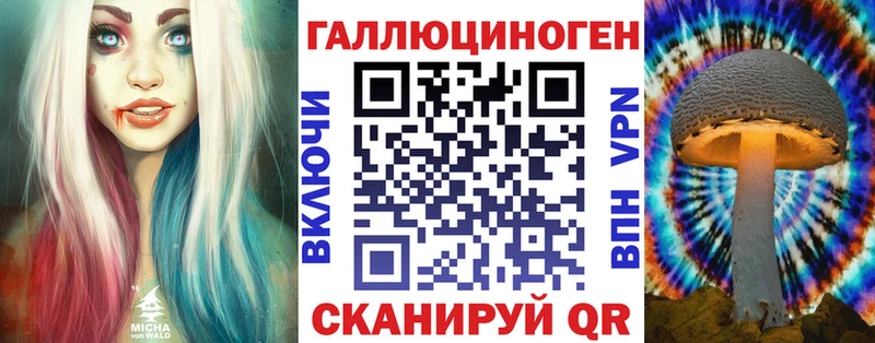 Галлюциногенные грибы MAGIC MUSHROOMS  Верхоянск 